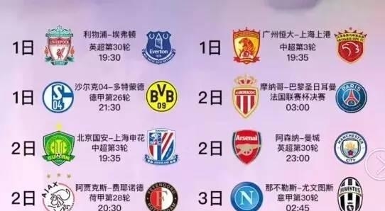 球员已经展