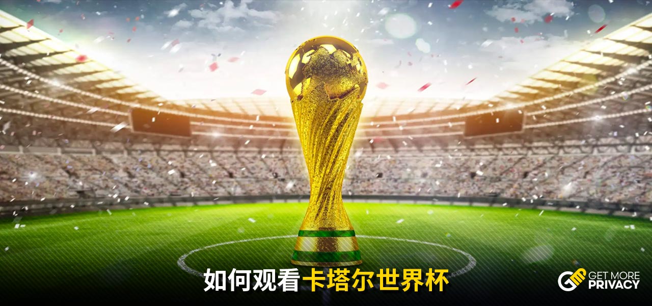 生涯中需要